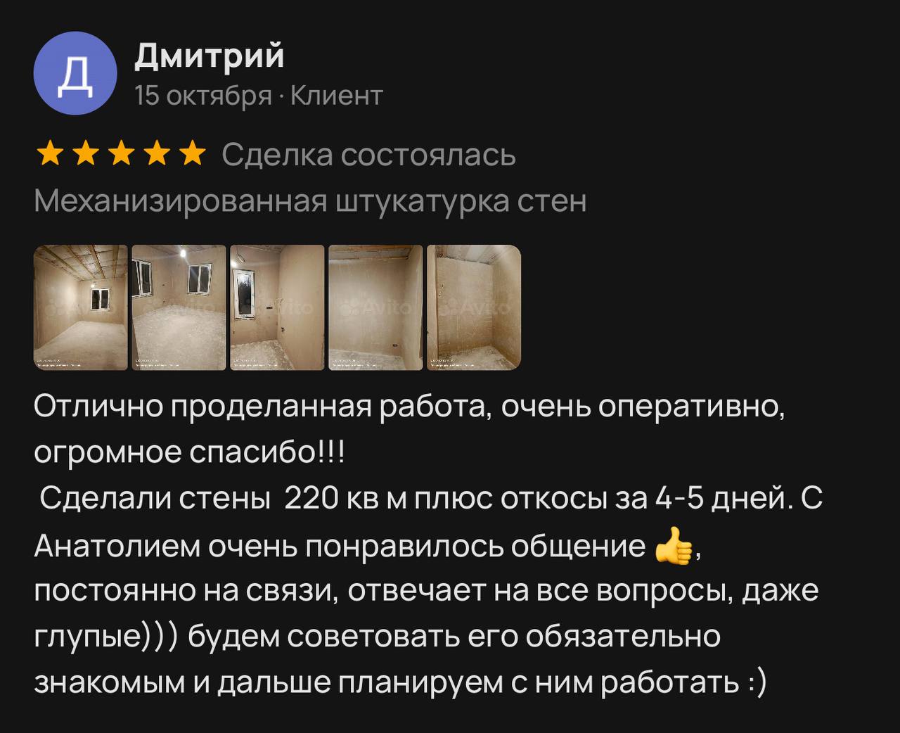 Заголовок