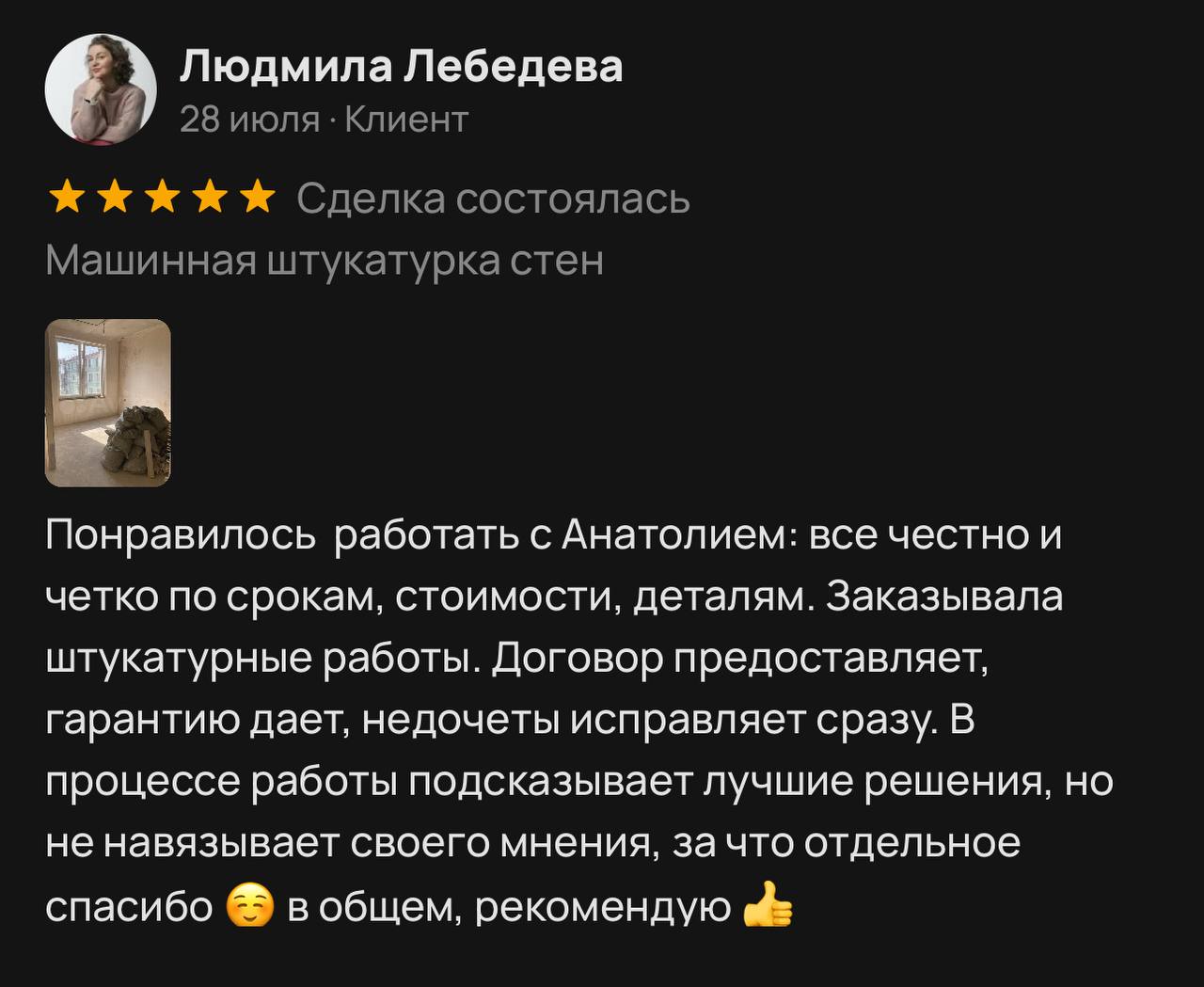 Заголовок