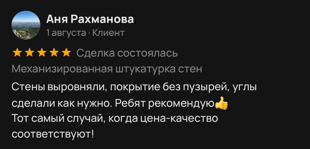 Заголовок