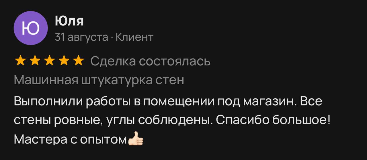 Заголовок