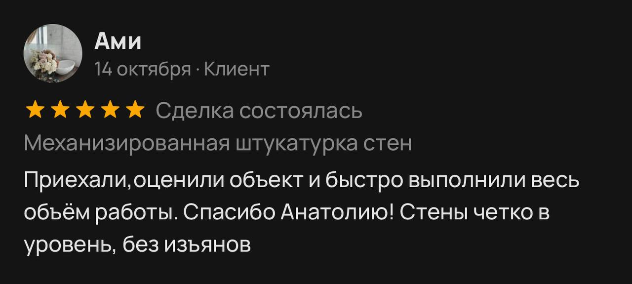Заголовок